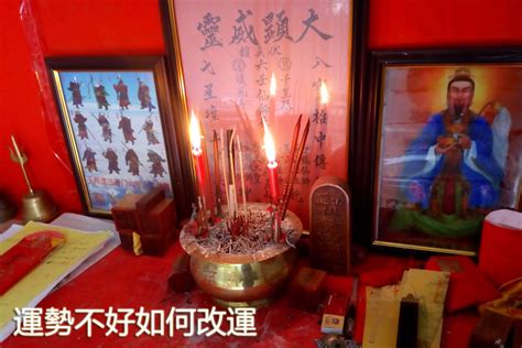 如何改運招財|財運不好...這樣做才能轉運！「7招」離開爛財運，最簡單的1招：。